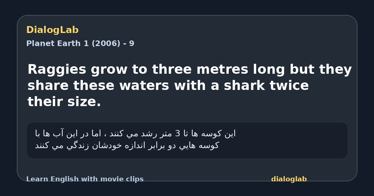 Share card for Raggies grow to three metres long but they share these waters with a shark twice their size.