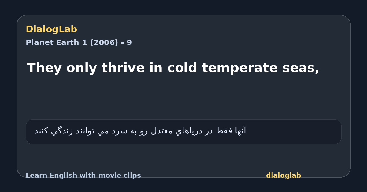 Share card for They only thrive in cold temperate seas,