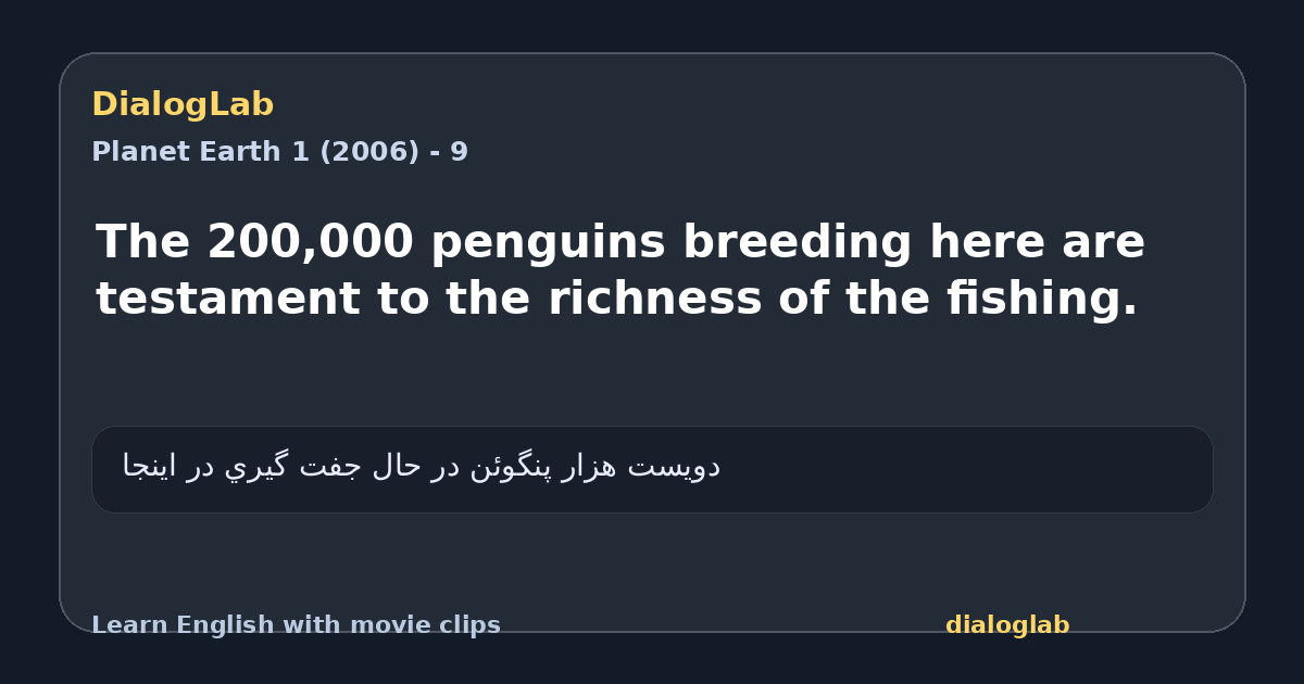 Share card for The 200,000 penguins breeding here are testament to the richness of the fishing.