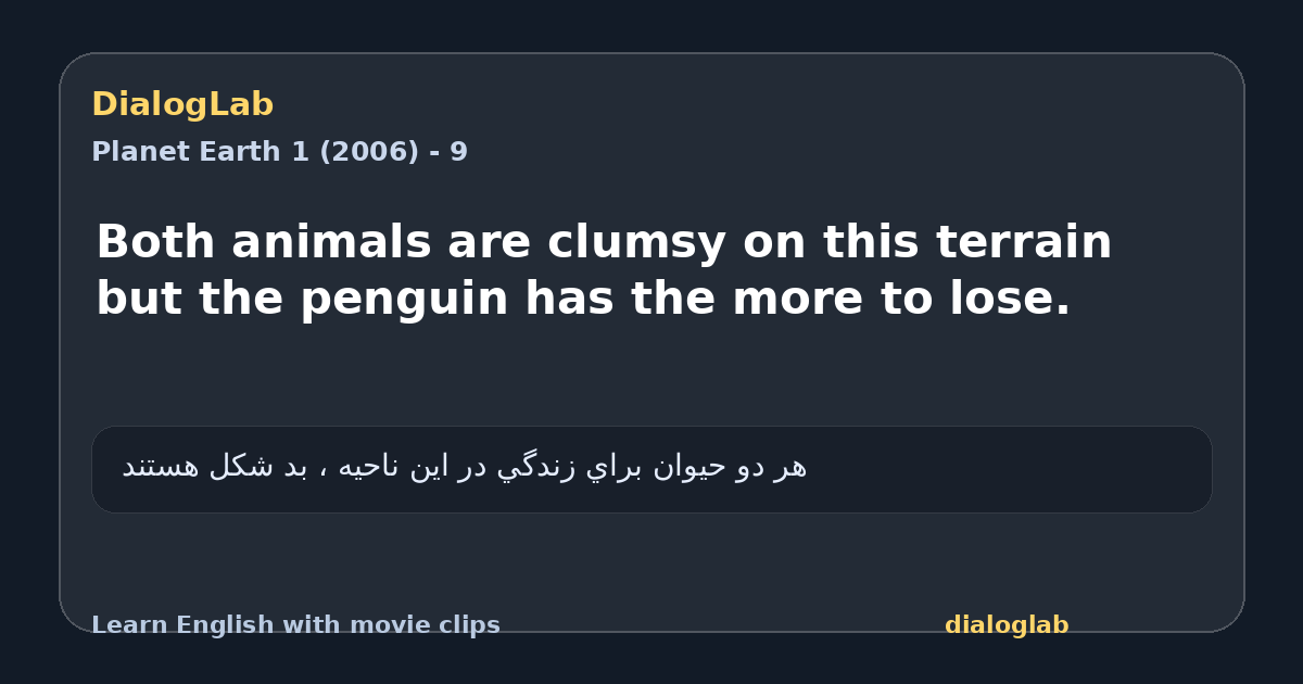 Share card for Both animals are clumsy on this terrain but the penguin has the more to lose.