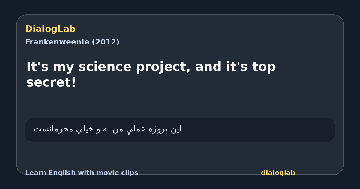 Share card for It's my science project, and it's top secret!