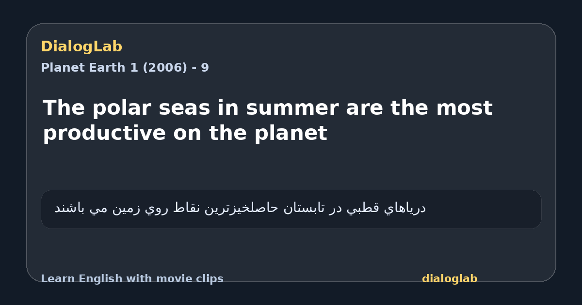 Share card for The polar seas in summer are the most productive on the planet
