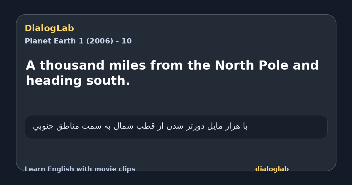 Share card for A thousand miles from the North Pole and heading south.