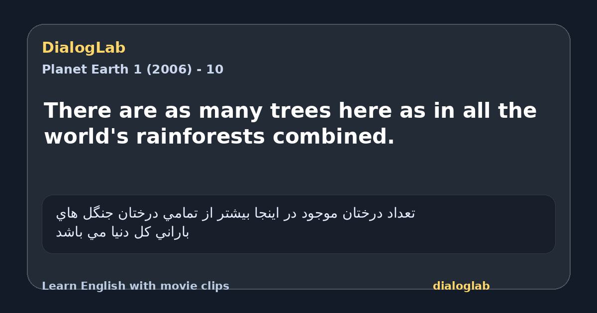 Share card for There are as many trees here as in all the world's rainforests combined.