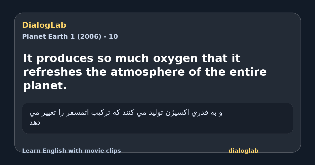 Share card for It produces so much oxygen that it refreshes the atmosphere of the entire planet.