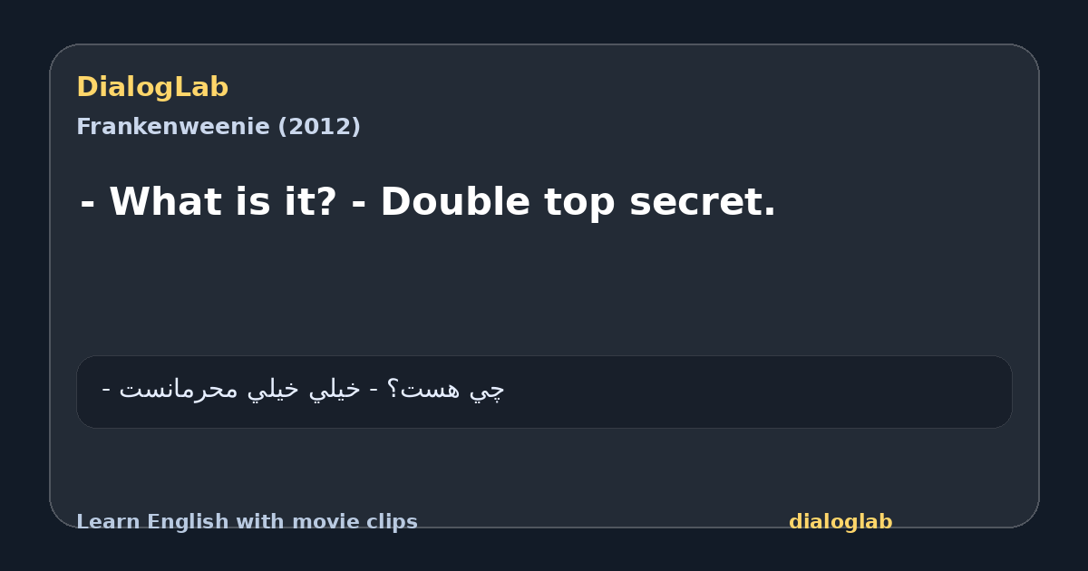 Share card for - What is it? - Double top secret.