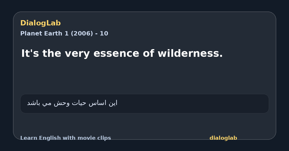 Share card for It's the very essence of wilderness.