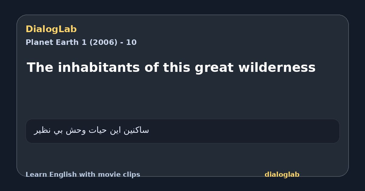 Share card for The inhabitants of this great wilderness