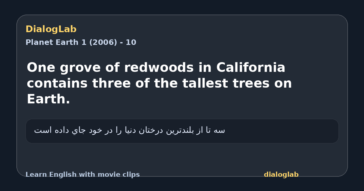 Share card for One grove of redwoods in California contains three of the tallest trees on Earth.