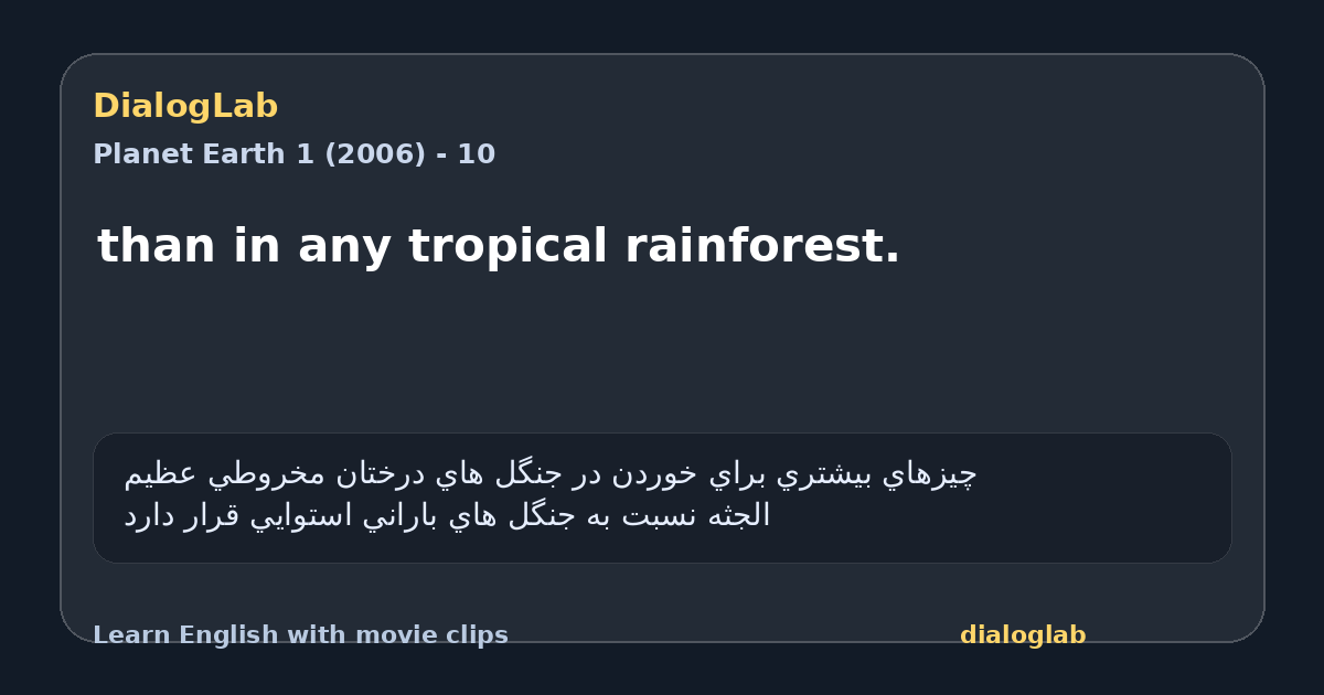 Share card for than in any tropical rainforest.