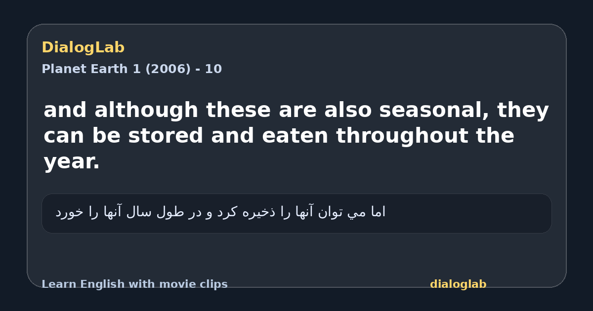 Share card for and although these are also seasonal, they can be stored and eaten throughout the year.