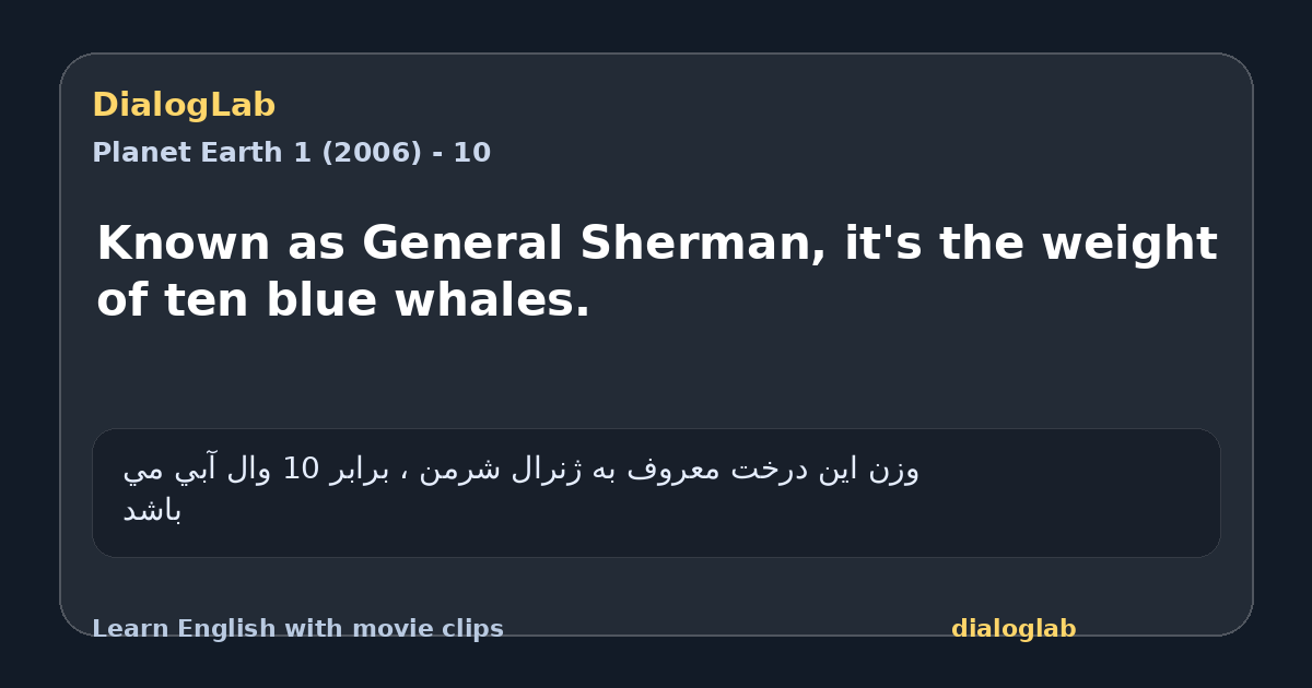 Share card for Known as General Sherman, it's the weight of ten blue whales.