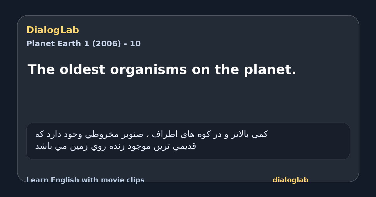 Share card for The oldest organisms on the planet.