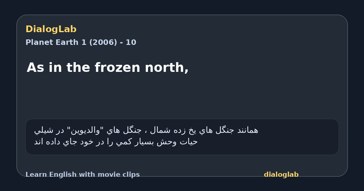 Share card for As in the frozen north,