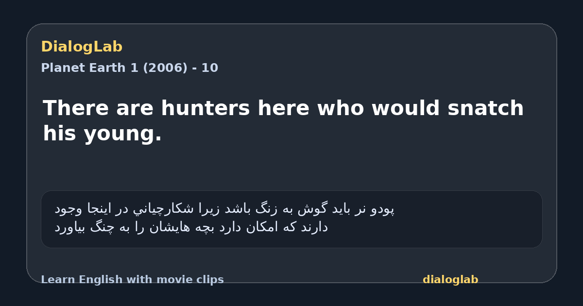 Share card for There are hunters here who would snatch his young.