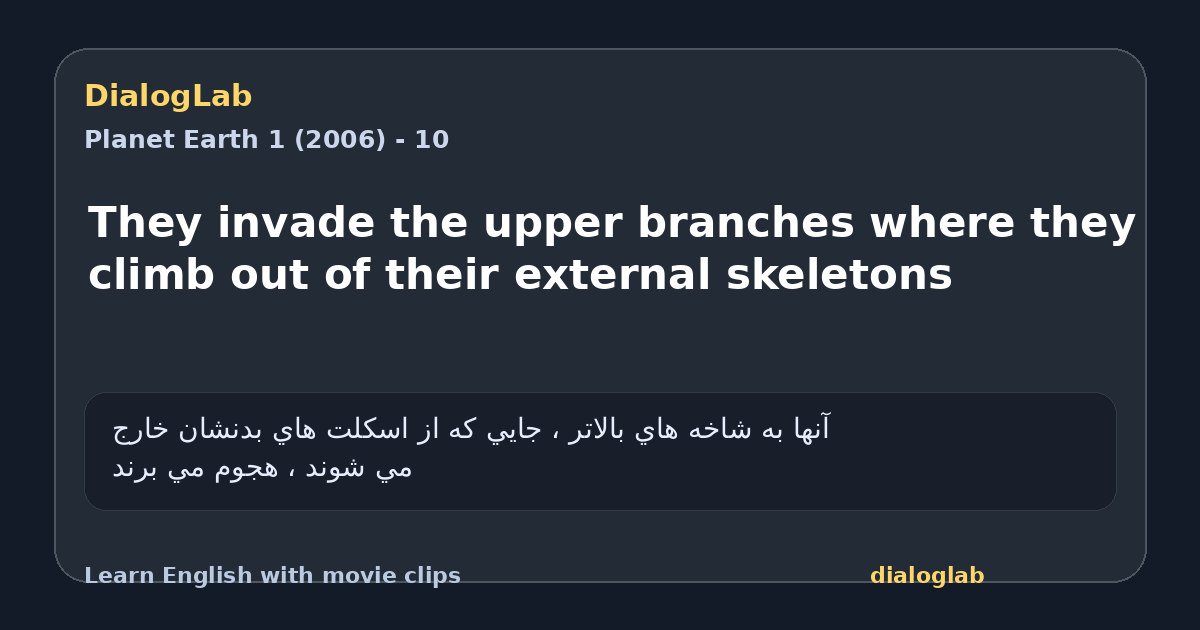 Share card for They invade the upper branches where they climb out of their external skeletons