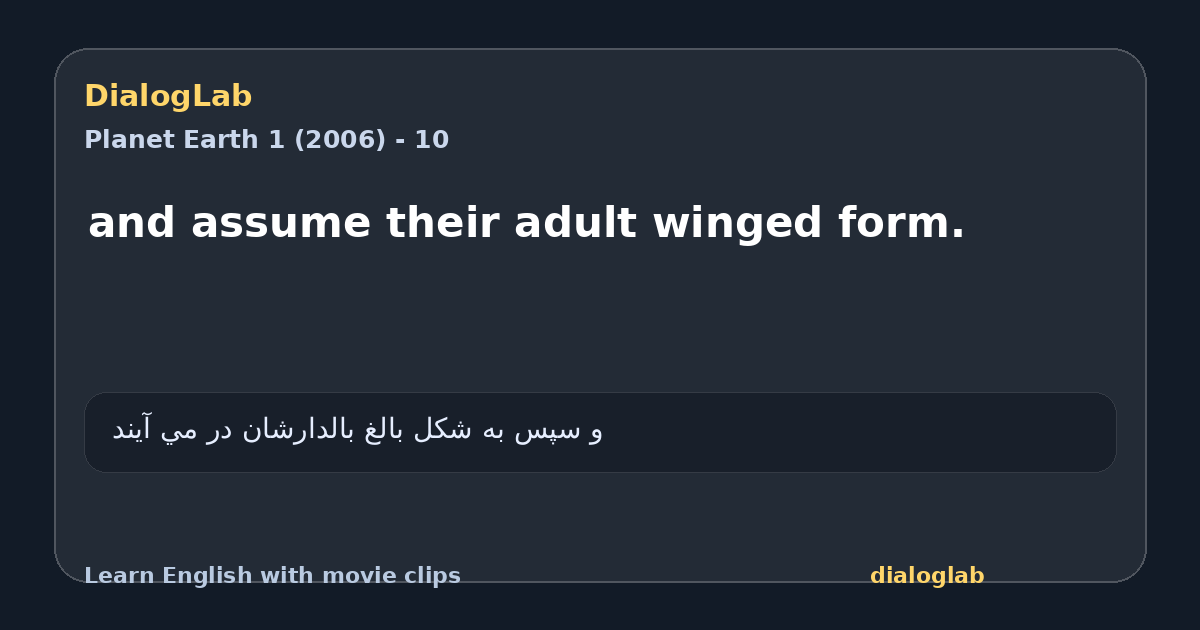 Share card for and assume their adult winged form.