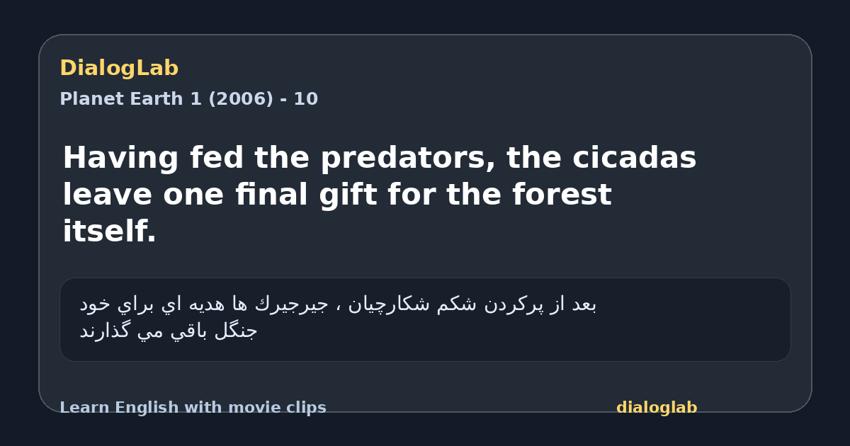 Share card for Having fed the predators, the cicadas leave one final gift for the forest itself.