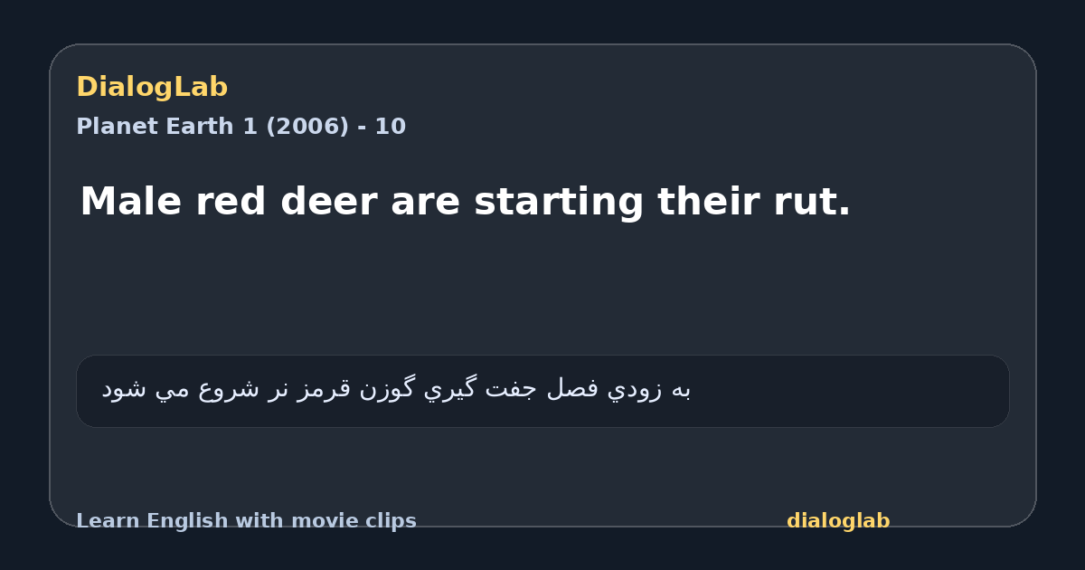 Share card for Male red deer are starting their rut.