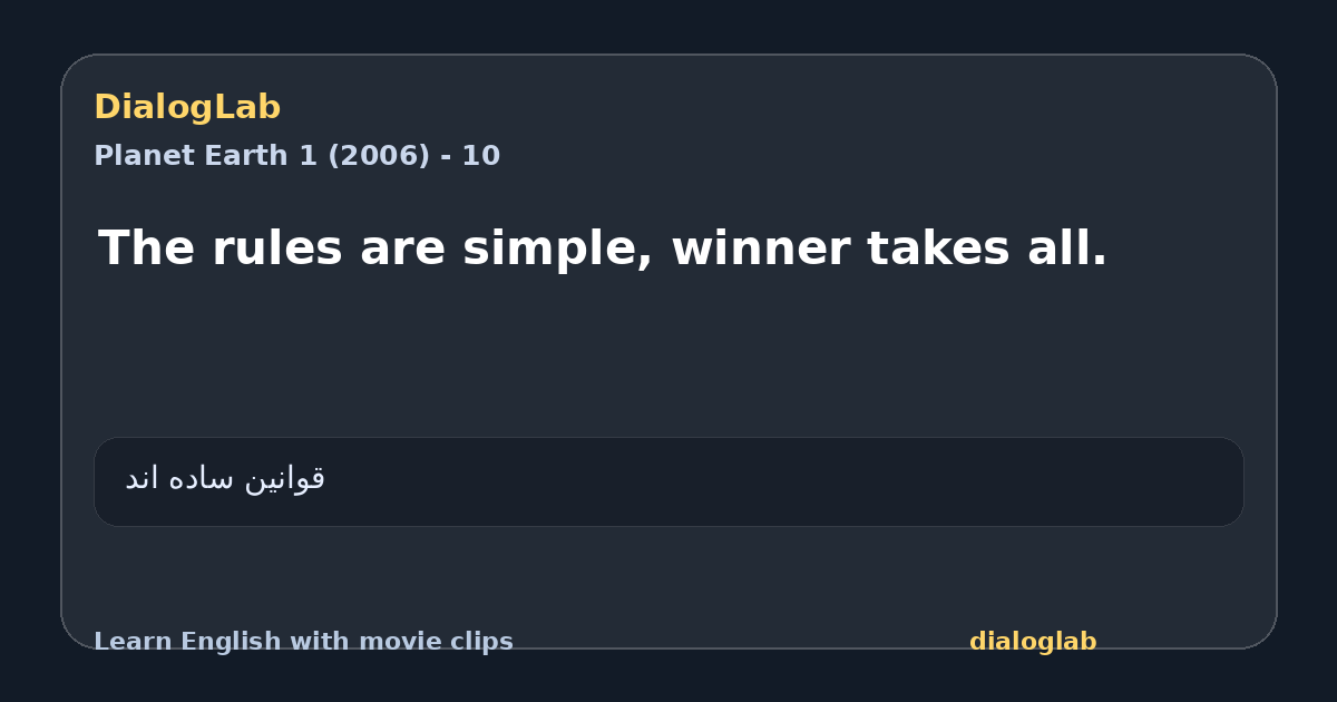 Share card for The rules are simple, winner takes all.