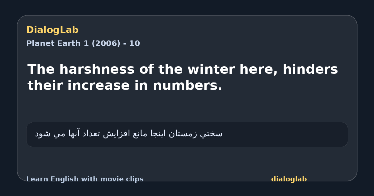 Share card for The harshness of the winter here, hinders their increase in numbers.