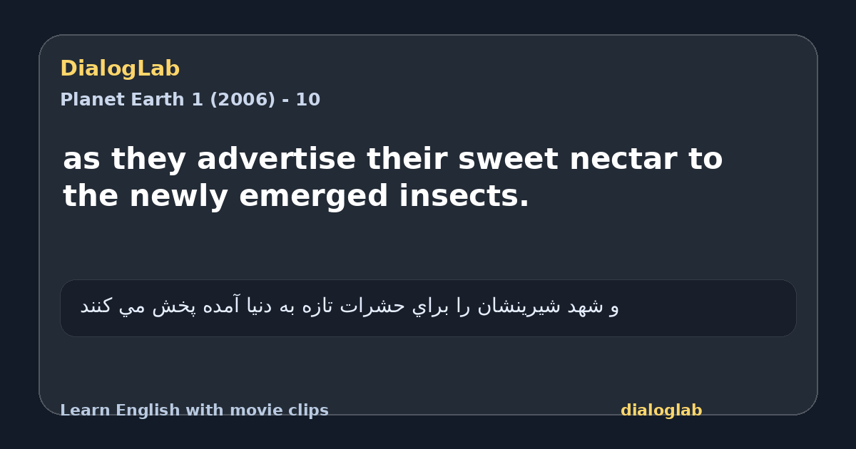 Share card for as they advertise their sweet nectar to the newly emerged insects.