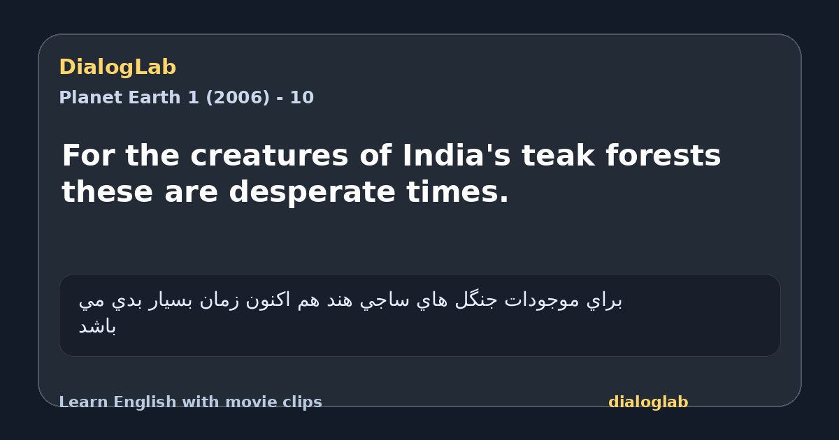 Share card for For the creatures of India's teak forests these are desperate times.