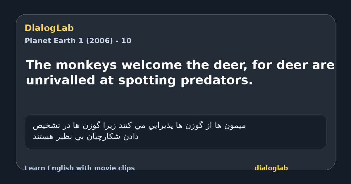 Share card for The monkeys welcome the deer, for deer are unrivalled at spotting predators.