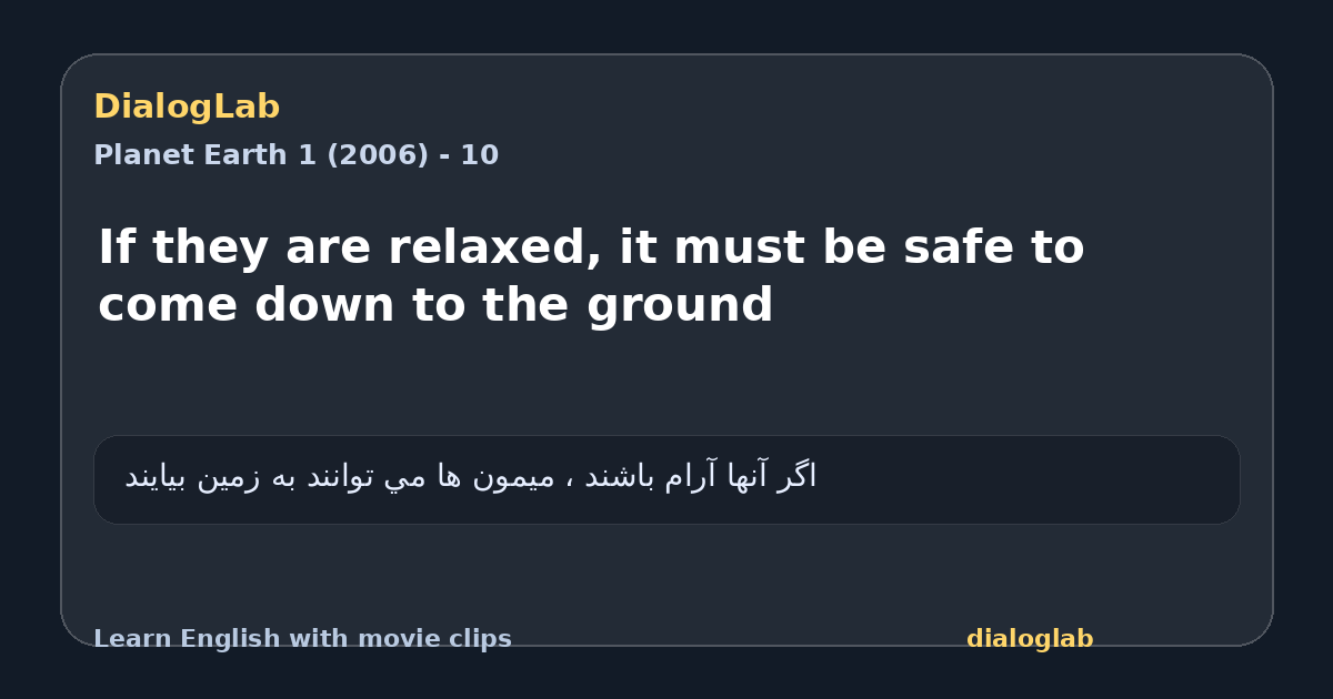 Share card for If they are relaxed, it must be safe to come down to the ground