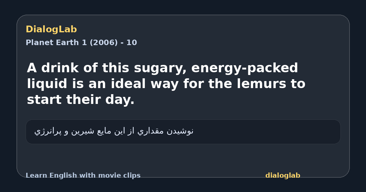 Share card for A drink of this sugary, energy-packed liquid is an ideal way for the lemurs to start their day.