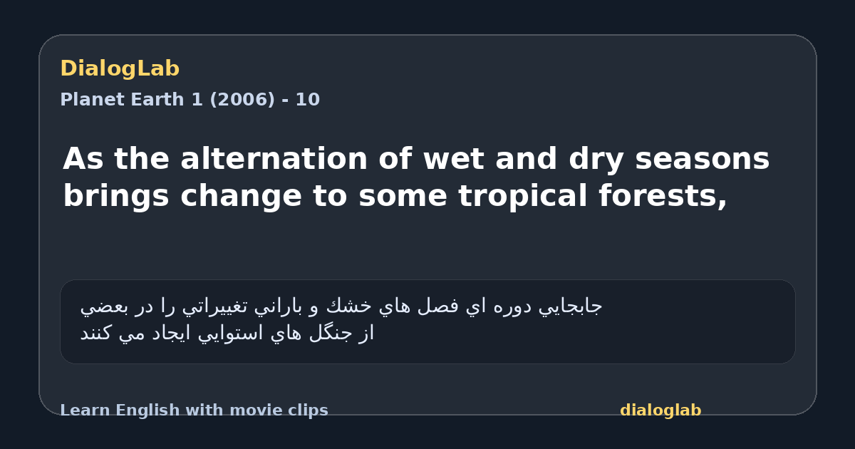 Share card for As the alternation of wet and dry seasons brings change to some tropical forests,