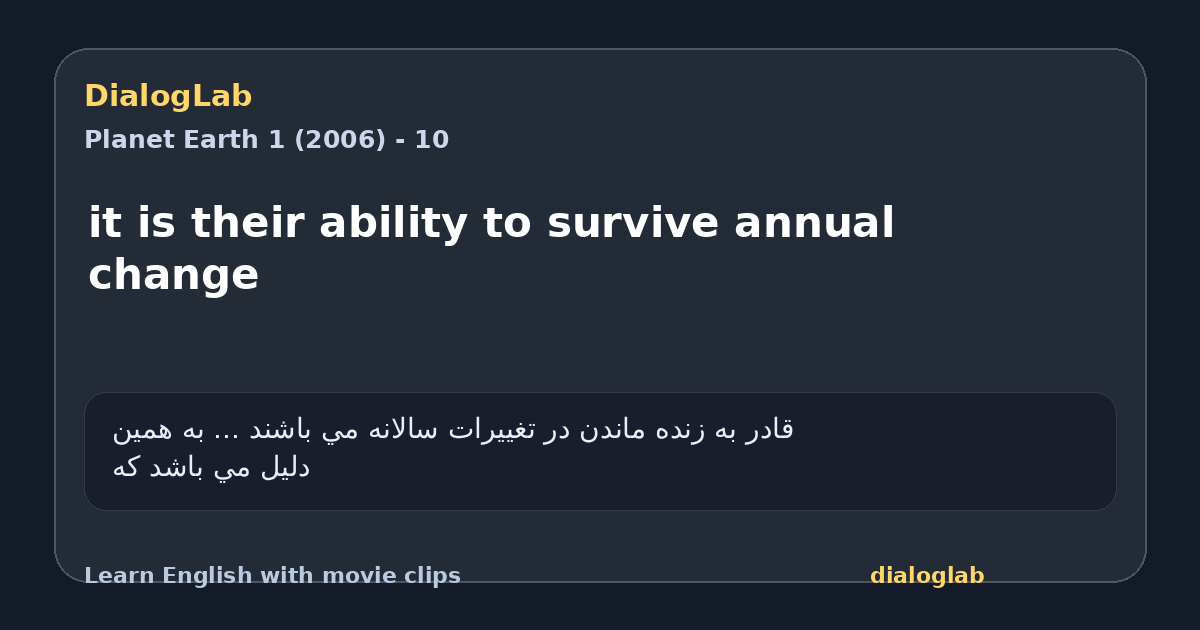 Share card for it is their ability to survive annual change