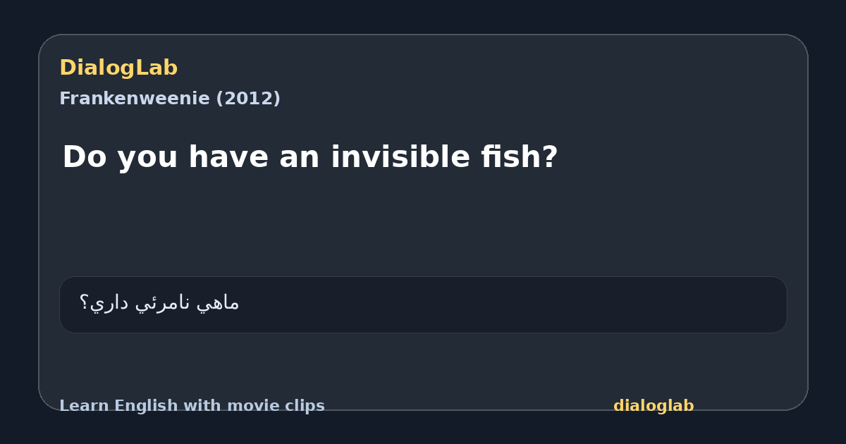 Share card for Do you have an invisible fish?