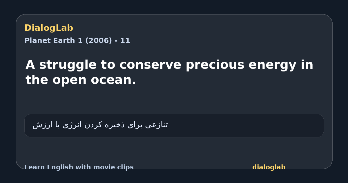 Share card for A struggle to conserve precious energy in the open ocean.