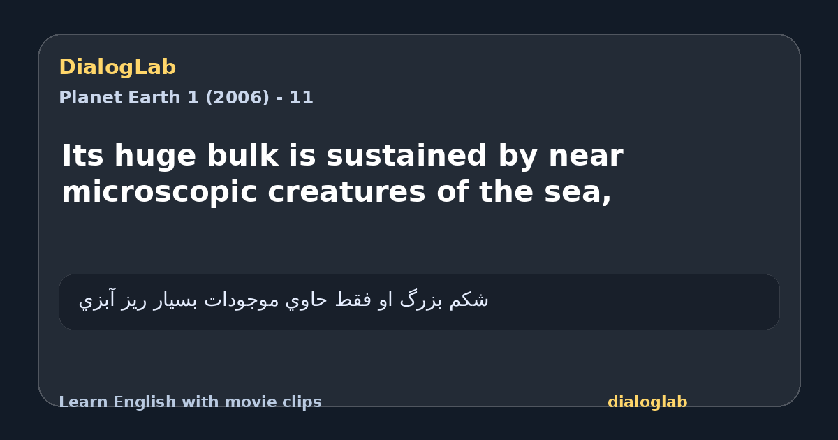 Share card for Its huge bulk is sustained by near microscopic creatures of the sea,