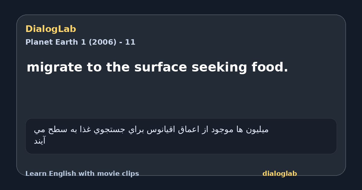 Share card for migrate to the surface seeking food.