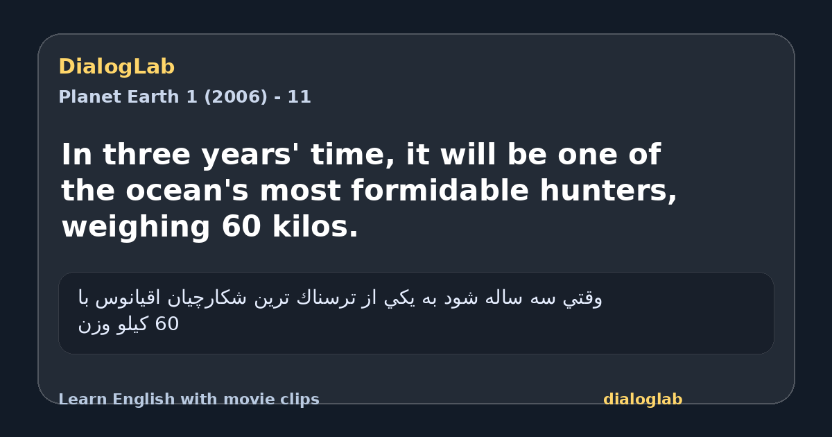 Share card for In three years' time, it will be one of the ocean's most formidable hunters, weighing 60 kilos.