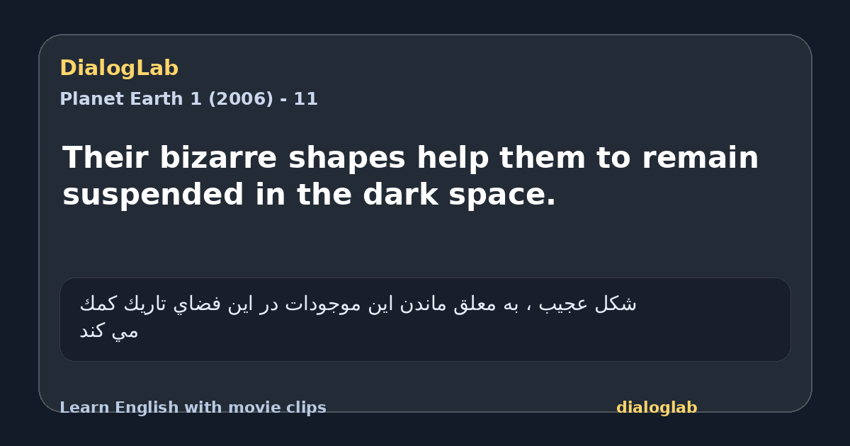 Share card for Their bizarre shapes help them to remain suspended in the dark space.