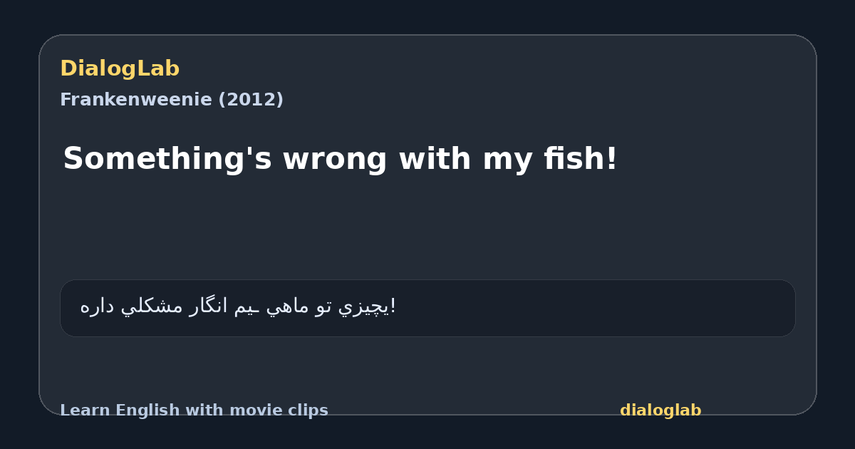 Share card for Something's wrong with my fish!