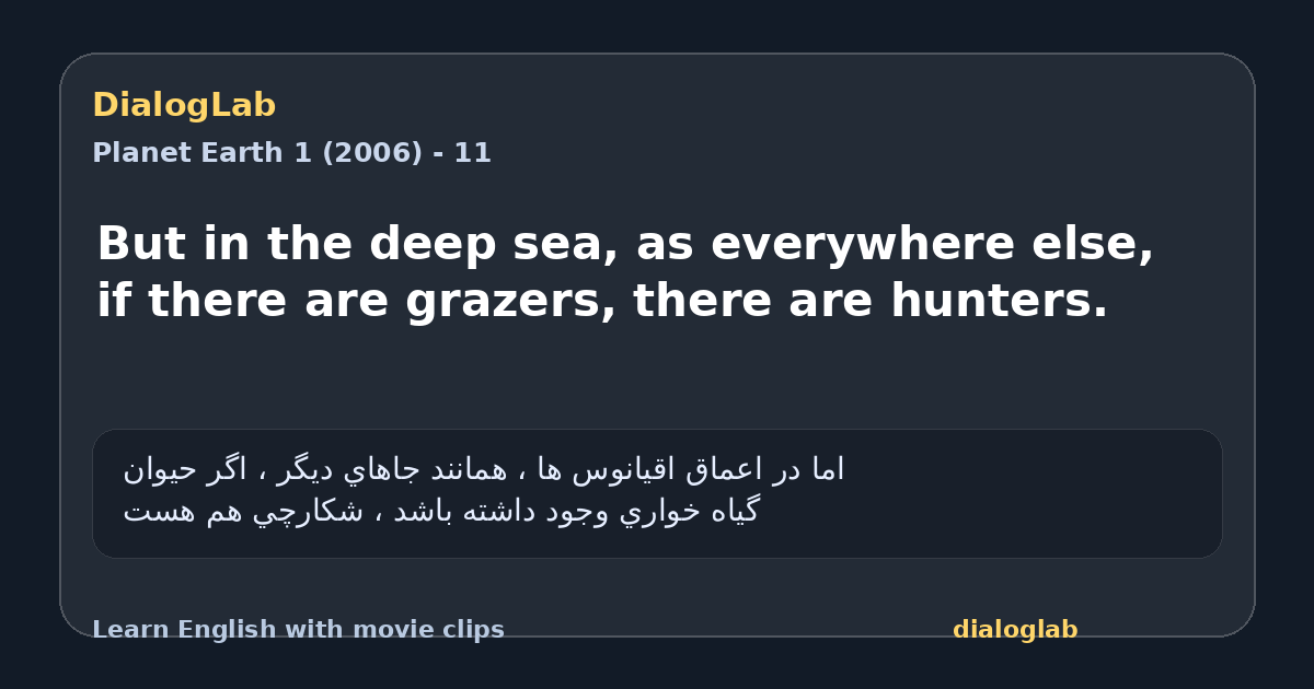 Share card for But in the deep sea, as everywhere else, if there are grazers, there are hunters.