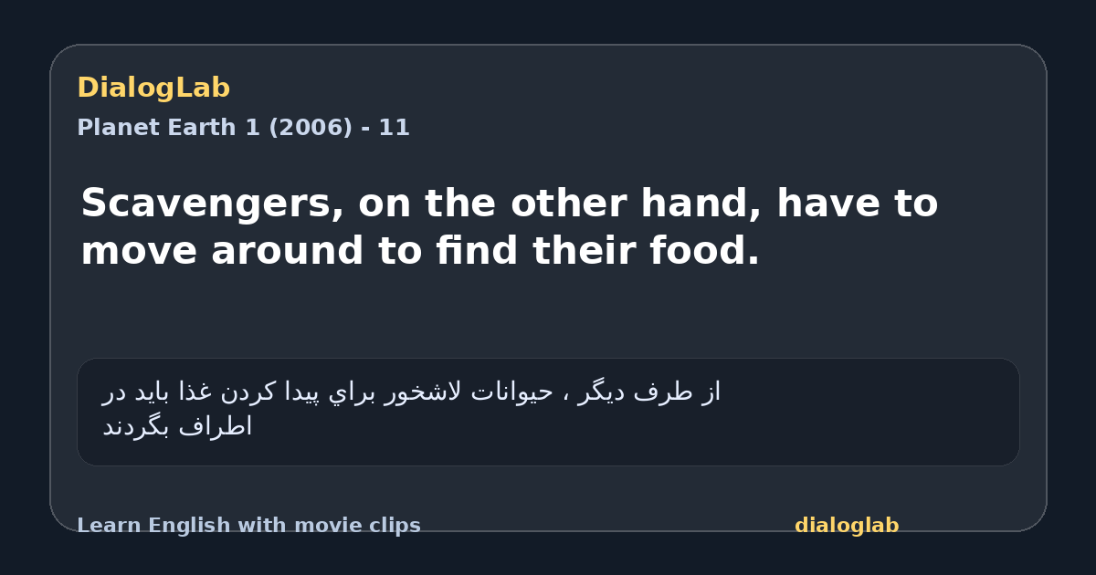 Share card for Scavengers, on the other hand, have to move around to find their food.