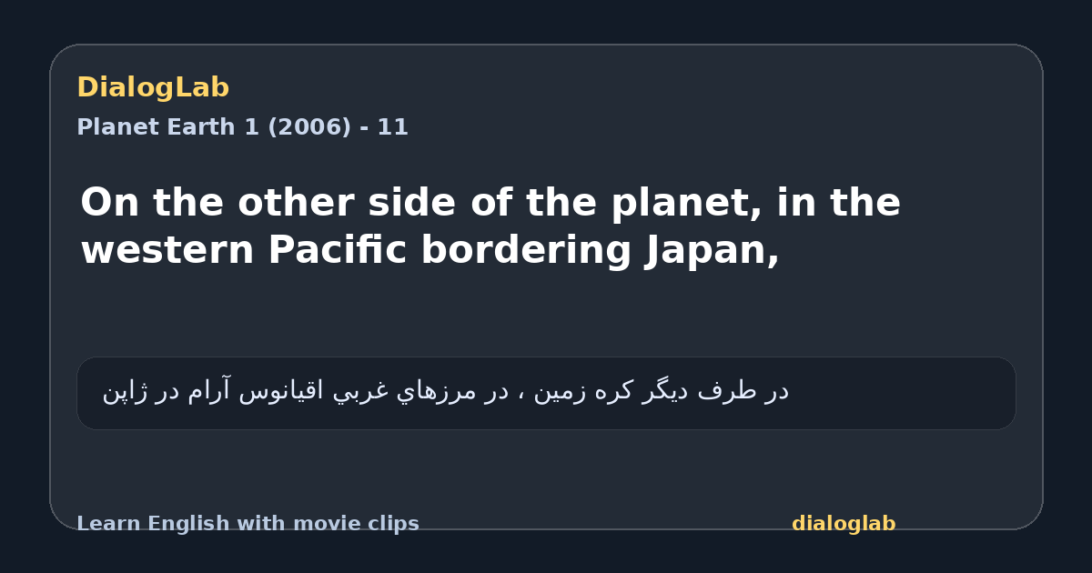 Share card for On the other side of the planet, in the western Pacific bordering Japan,