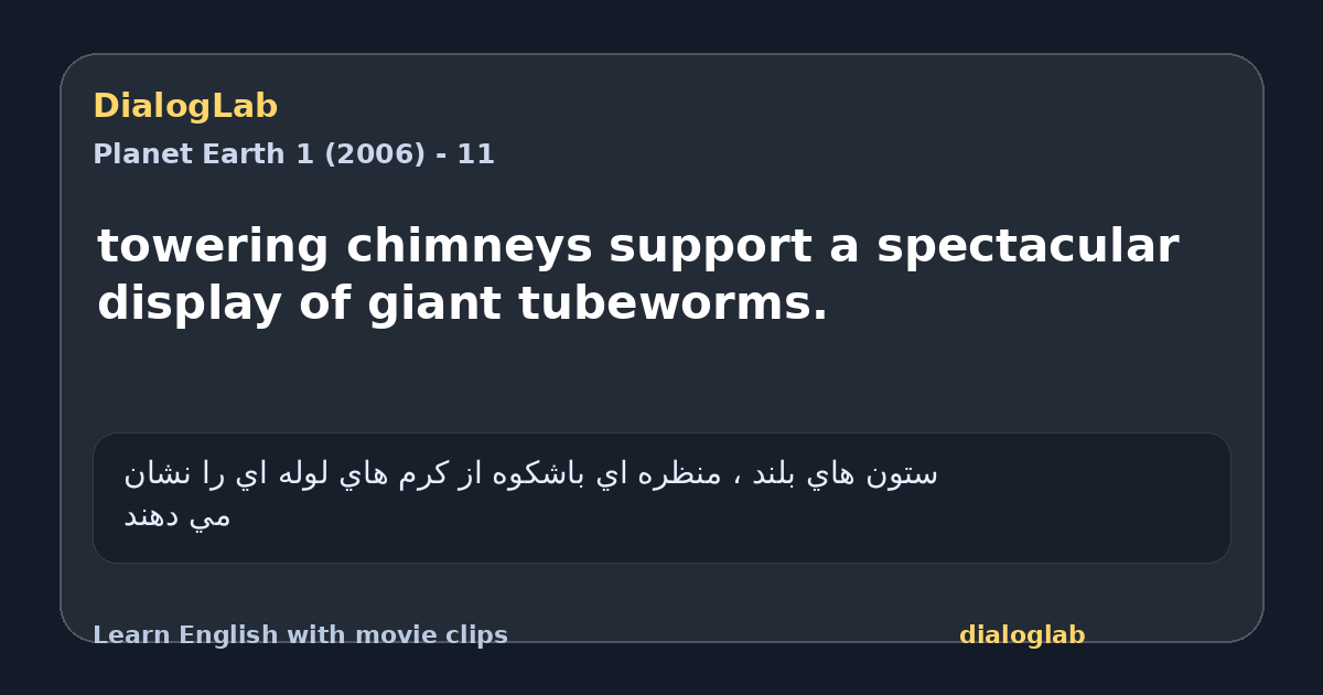 Share card for towering chimneys support a spectacular display of giant tubeworms.