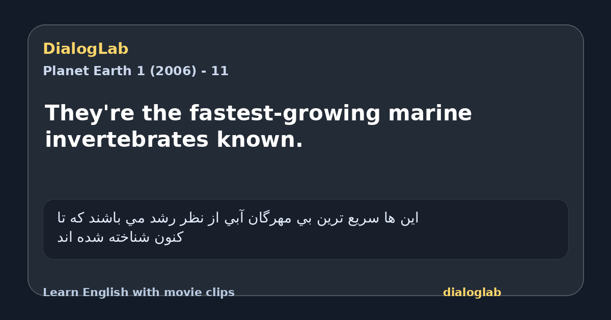 Share card for They're the fastest-growing marine invertebrates known.