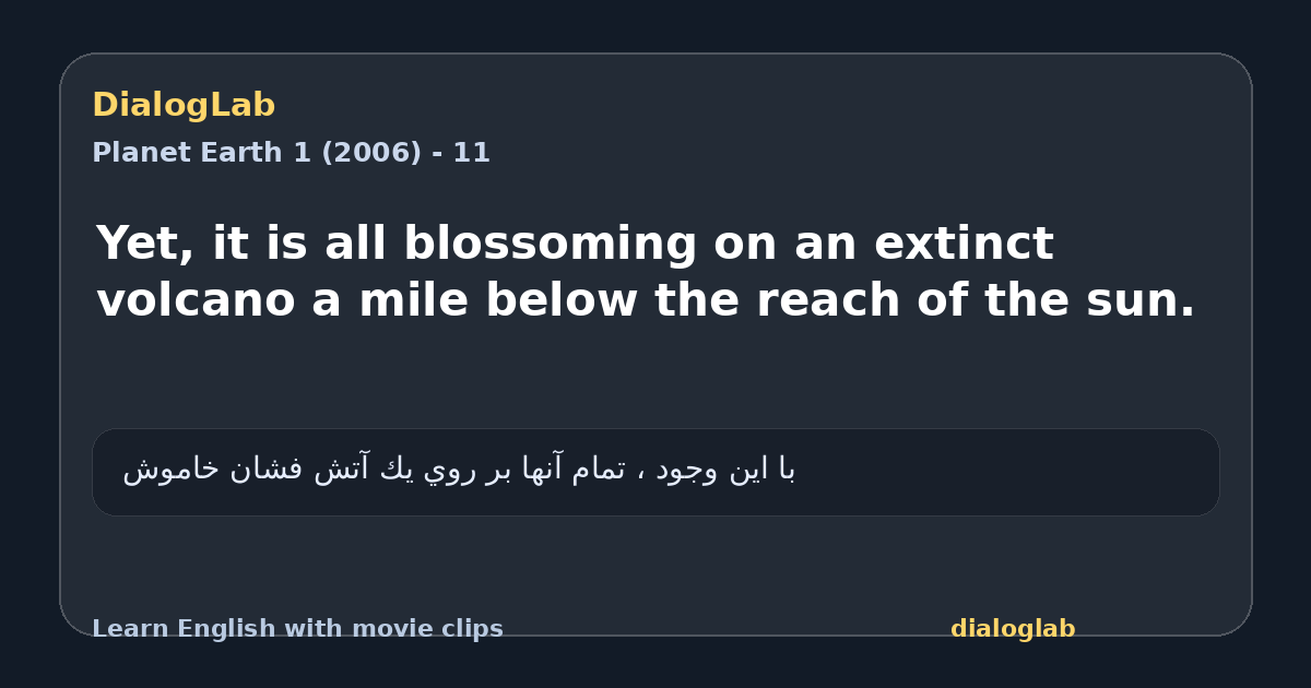 Share card for Yet, it is all blossoming on an extinct volcano a mile below the reach of the sun.