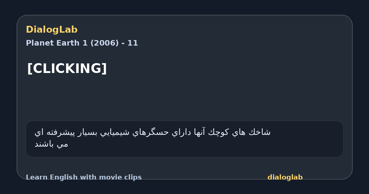 Share card for [CLICKING]