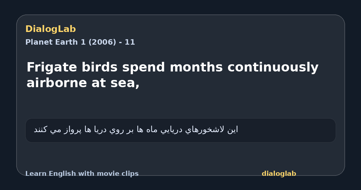 Share card for Frigate birds spend months continuously airborne at sea,