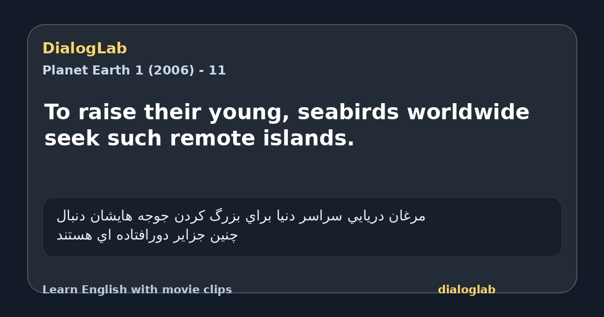 Share card for To raise their young, seabirds worldwide seek such remote islands.