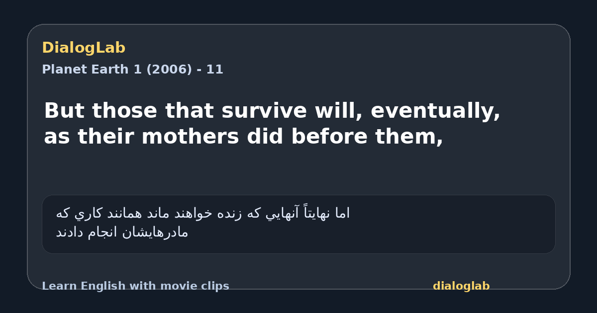 Share card for But those that survive will, eventually, as their mothers did before them,
