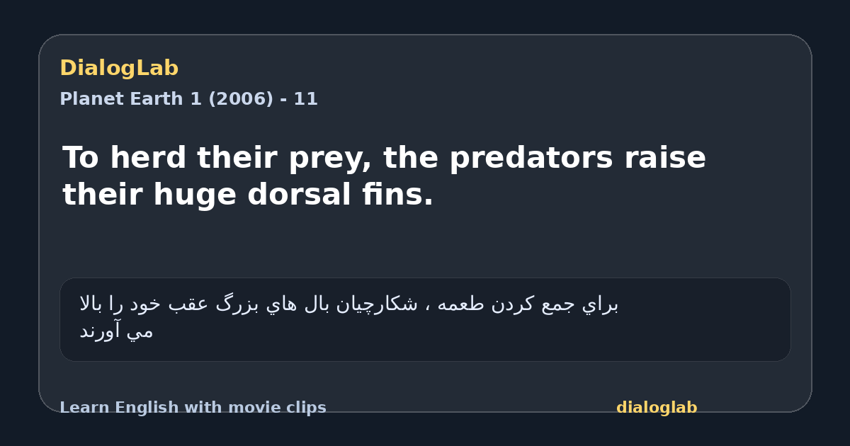 Share card for To herd their prey, the predators raise their huge dorsal fins.